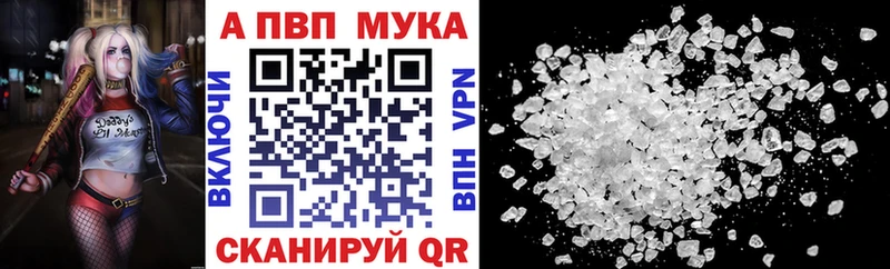 Alpha-PVP Crystall  Купить закладки  Кузнецк 