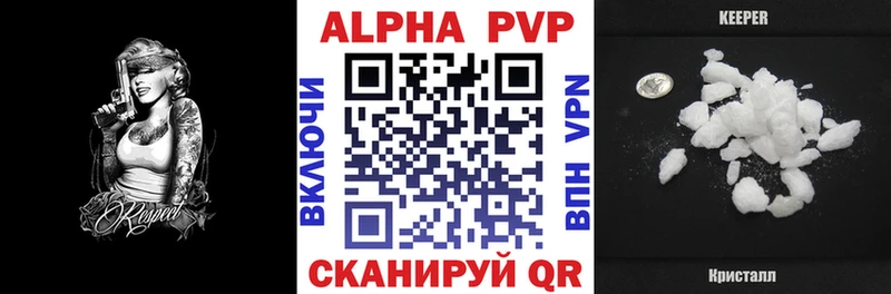 Alpha-PVP VHQ Кузнецк