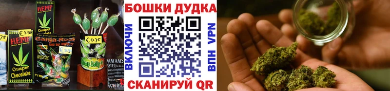 Cannafood марихуана  Купить  Кузнецк 
