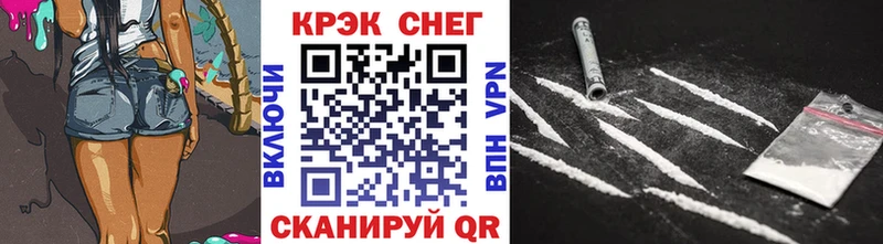 Cocaine Колумбийский Кузнецк