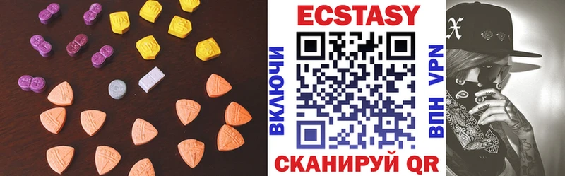 Купить  Кузнецк  Ecstasy MDMA 
