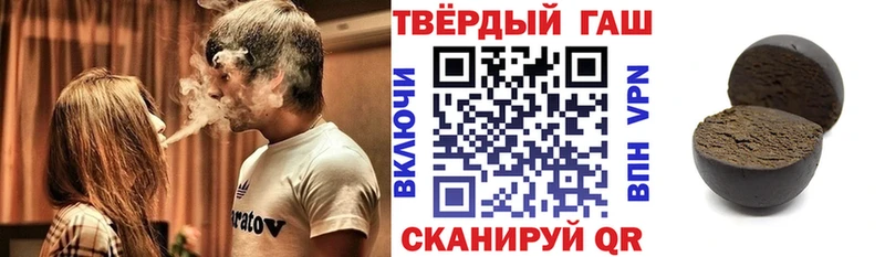 ГАШ индика сатива  Купить закладки  Кузнецк 