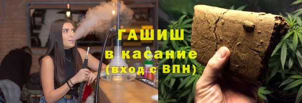 мефедрон мука Михайловск