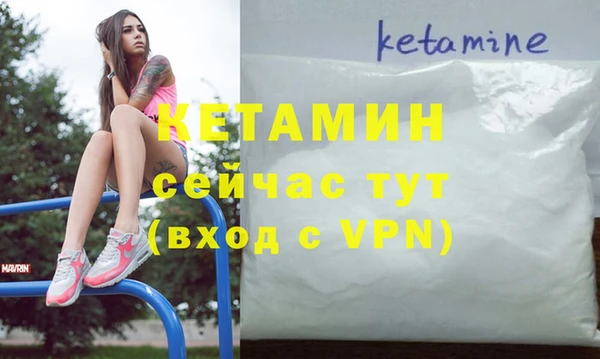мефедрон мука Михайловск