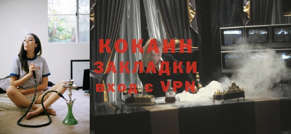 мефедрон мука Михайловск