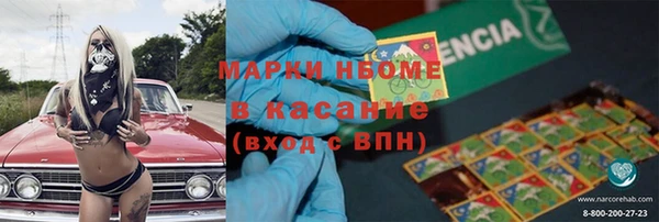 альфа пвп Михайловка