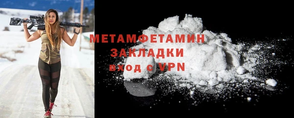 мефедрон мука Михайловск