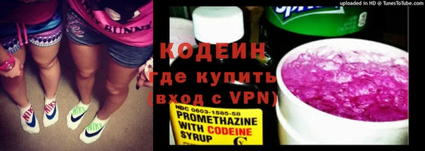 мефедрон мука Михайловск