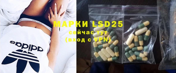 альфа пвп Михайловка