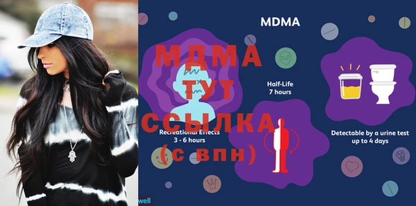 альфа пвп Михайловка