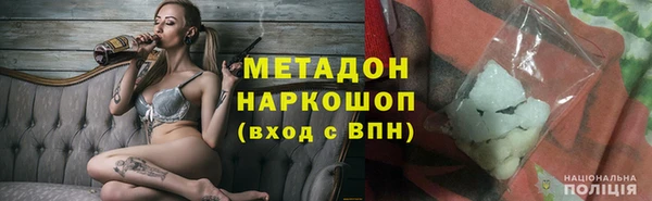 альфа пвп Михайловка