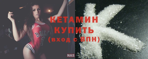 мефедрон мука Михайловск