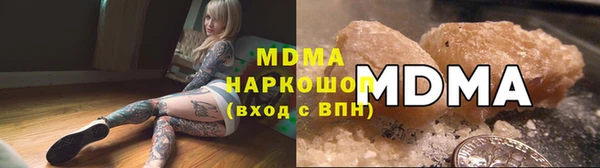 альфа пвп Михайловка