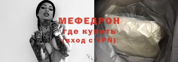 альфа пвп Михайловка