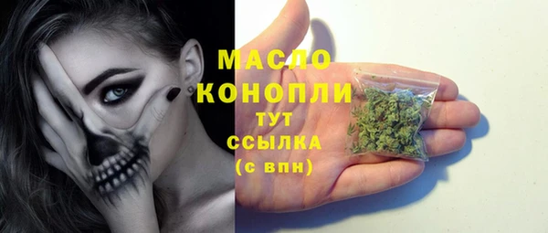 альфа пвп Михайловка