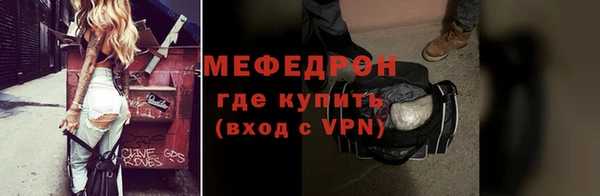 альфа пвп Михайловка