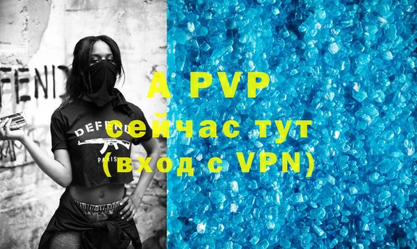 мефедрон мука Михайловск