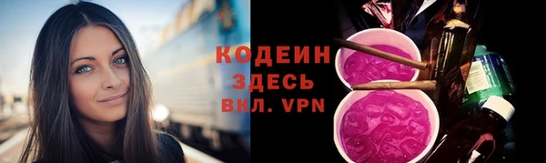 мефедрон мука Михайловск