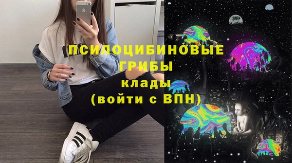 мефедрон мука Михайловск