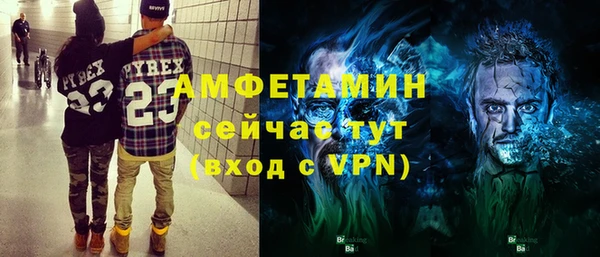 альфа пвп Михайловка