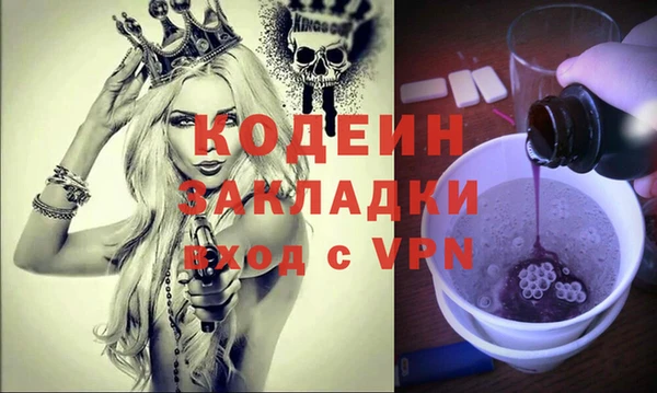 мефедрон мука Михайловск