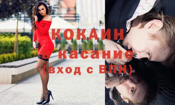 альфа пвп Михайловка