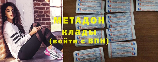мефедрон мука Михайловск