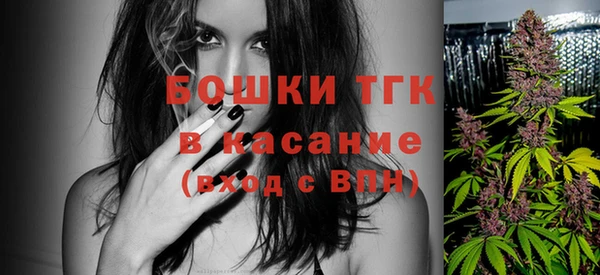 альфа пвп Михайловка