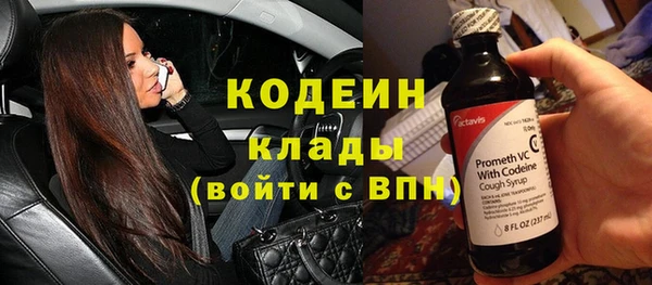 мефедрон мука Михайловск