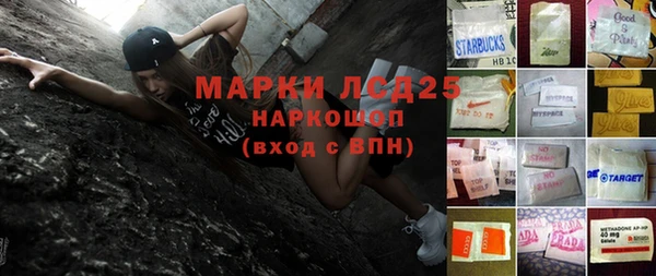 мефедрон мука Михайловск