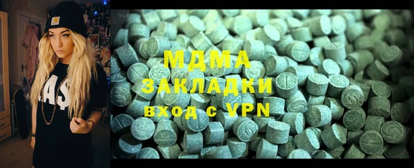 мефедрон мука Михайловск