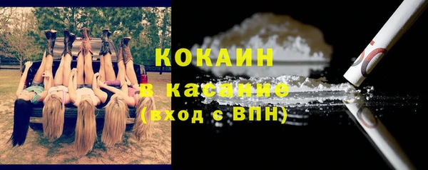 мефедрон мука Михайловск