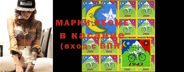 альфа пвп Михайловка
