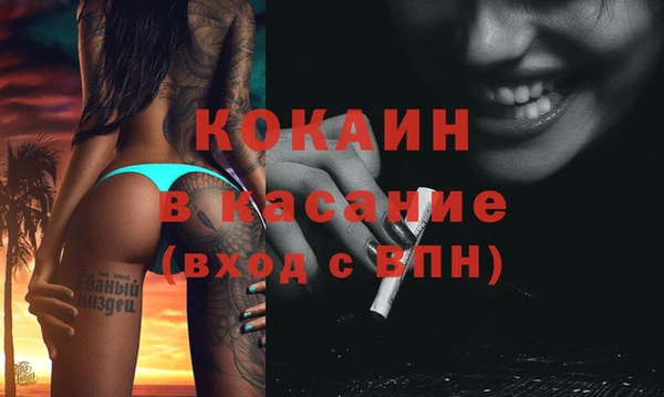 альфа пвп Михайловка