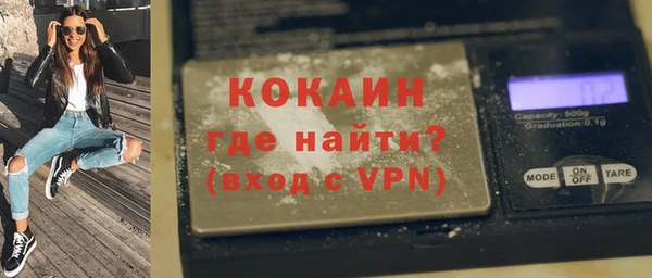 мефедрон мука Михайловск