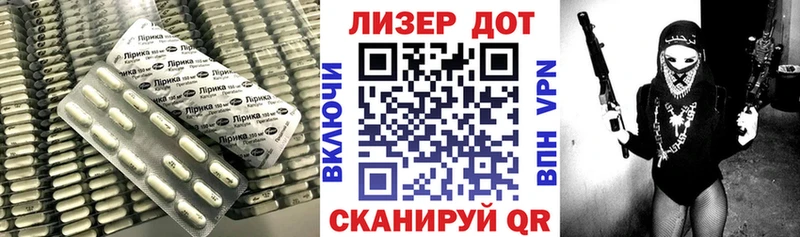 Купить где  Кузнецк  Лсд 25 экстази кислота 