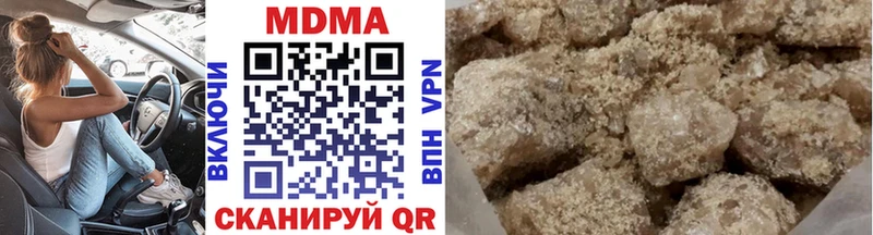 МДМА молли  Купить  Кузнецк 