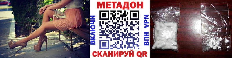 Метадон мёд  Купить где  Кузнецк 