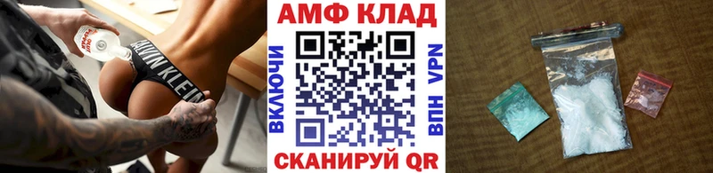 Метамфетамин витя  Купить  Кузнецк 